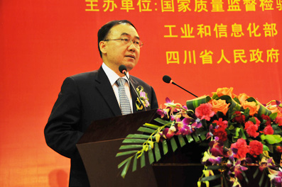 河南省副省長、國際質量科學院院士徐濟超講話