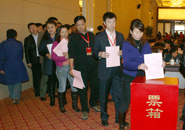 與會(huì)代表投票表決中國(guó)質(zhì)量檢驗(yàn)協(xié)會(huì)第三屆理事會(huì)理事長(zhǎng)、副理事長(zhǎng)、秘書長(zhǎng)的建議名單